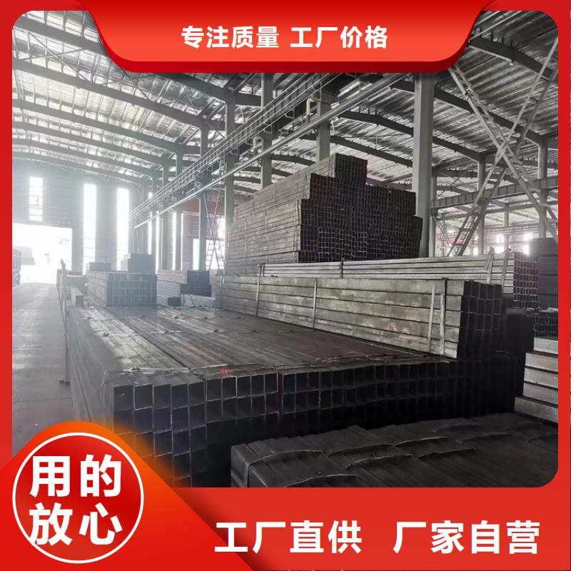 【方管】无缝钢管厂家质量优价格低
