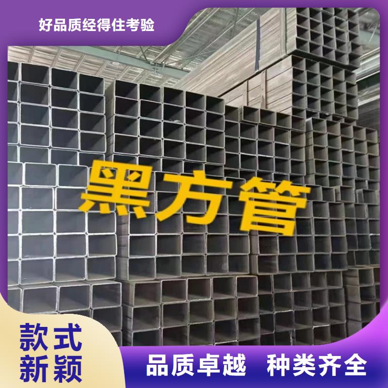 热镀锌方矩管免费邮寄样品