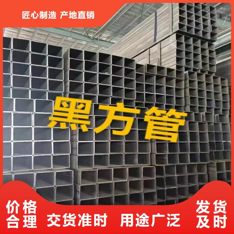 Q235B镀锌方管质量稳定