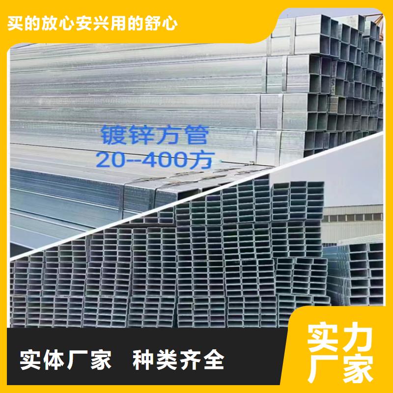 方管-大口径无缝钢管严选材质