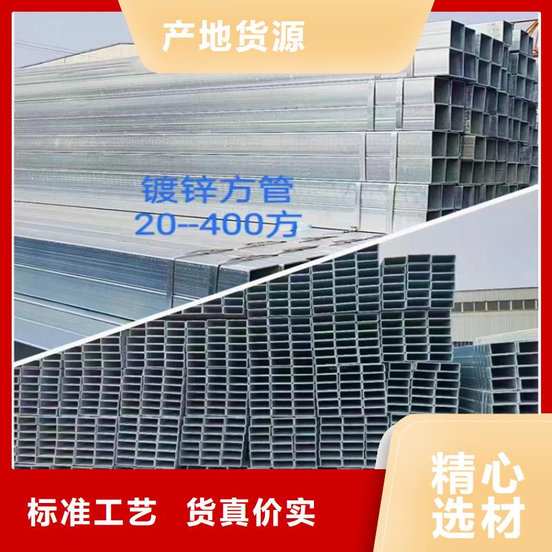 销售S335J2方管厂家