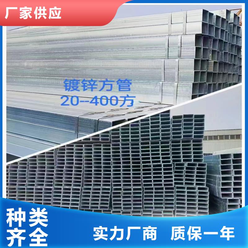低合金方矩管物美价廉厂家