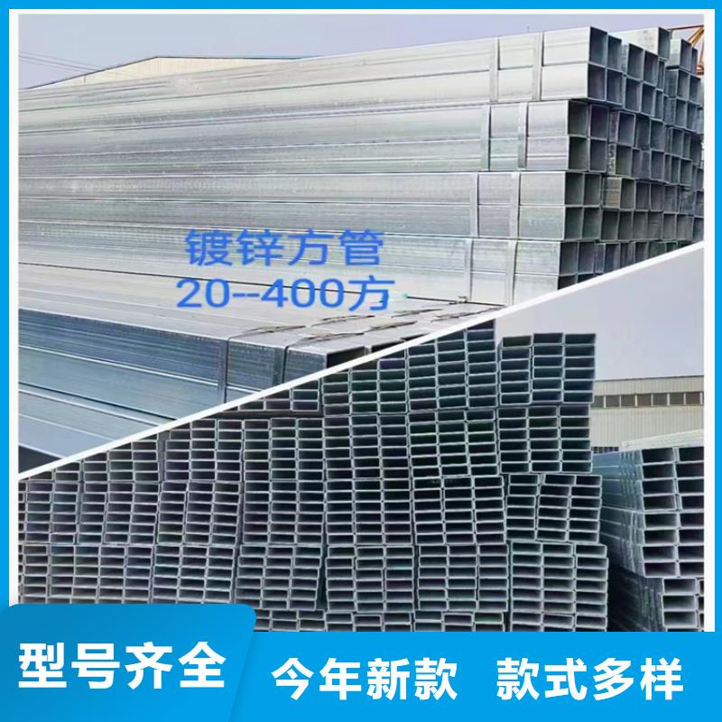 304不锈钢方管-304不锈钢方管价格透明