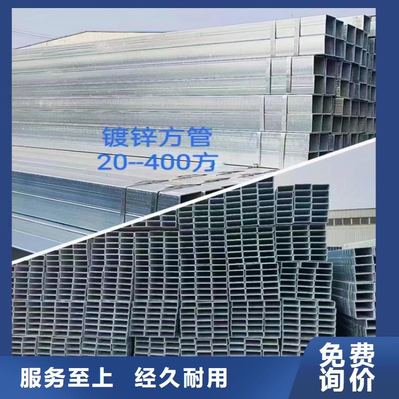 400*200方管价格源头厂家