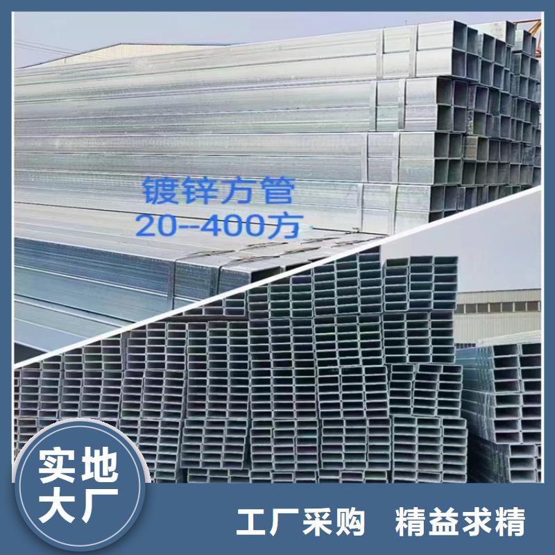 方管螺旋管放心选购