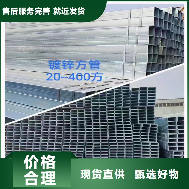价格合理的S335J2方管生产厂家