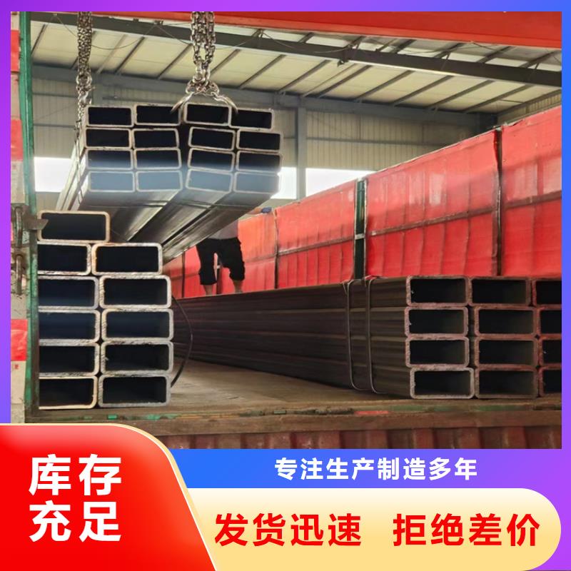 Q355D方矩管-量大价优