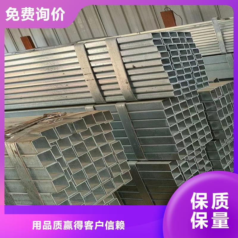 方管热镀锌方管的简单介绍