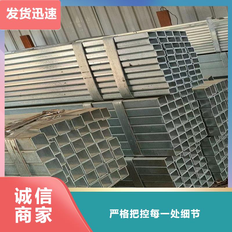 发货速度快的30405080100方镀锌方管厂家