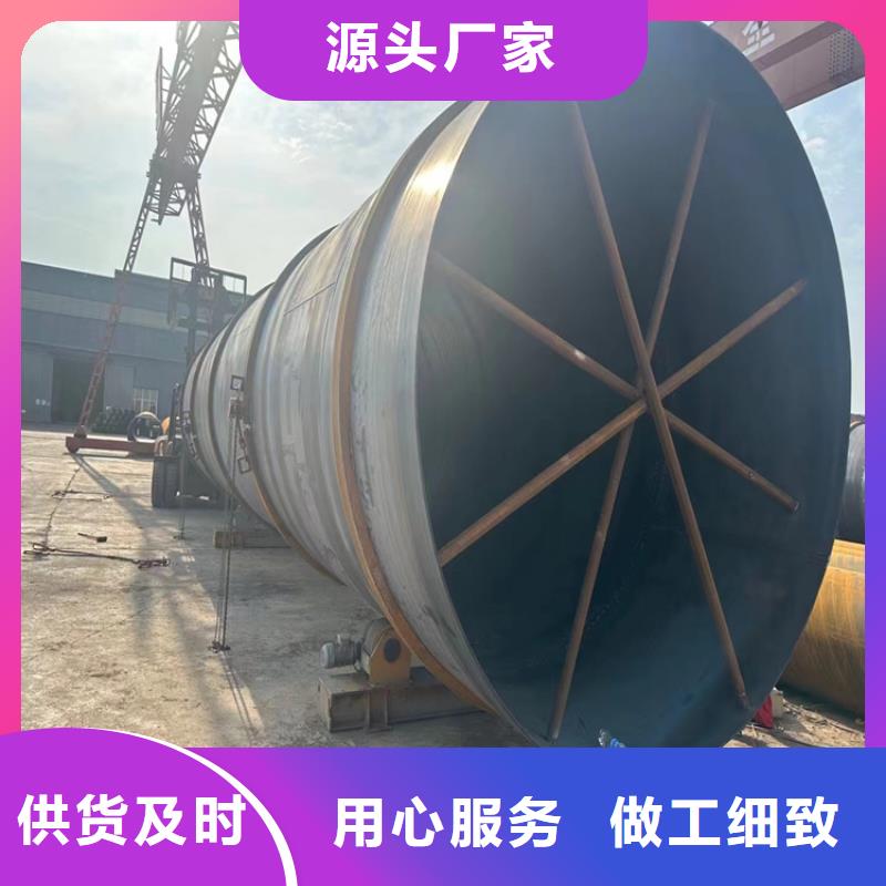 螺旋焊管尺寸规格表大全