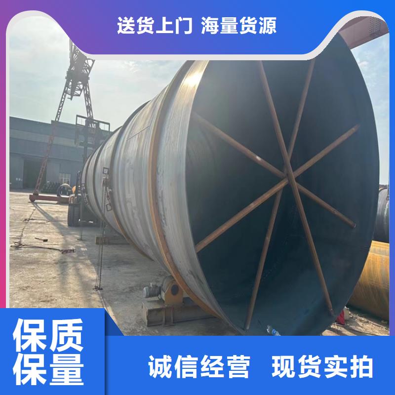 螺旋管无缝合金管实体厂家大量现货