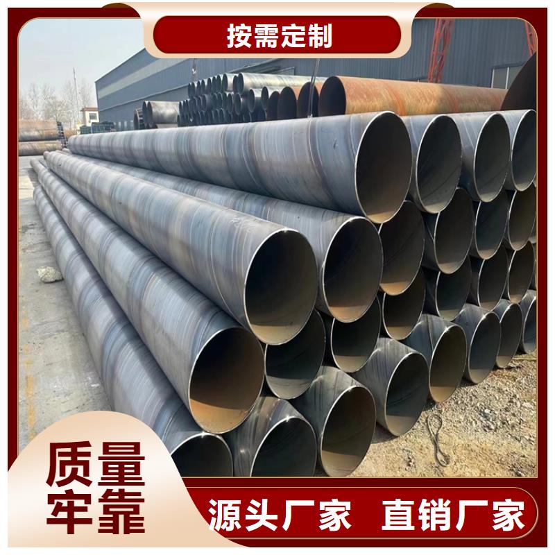 螺旋钢管型号及重量表