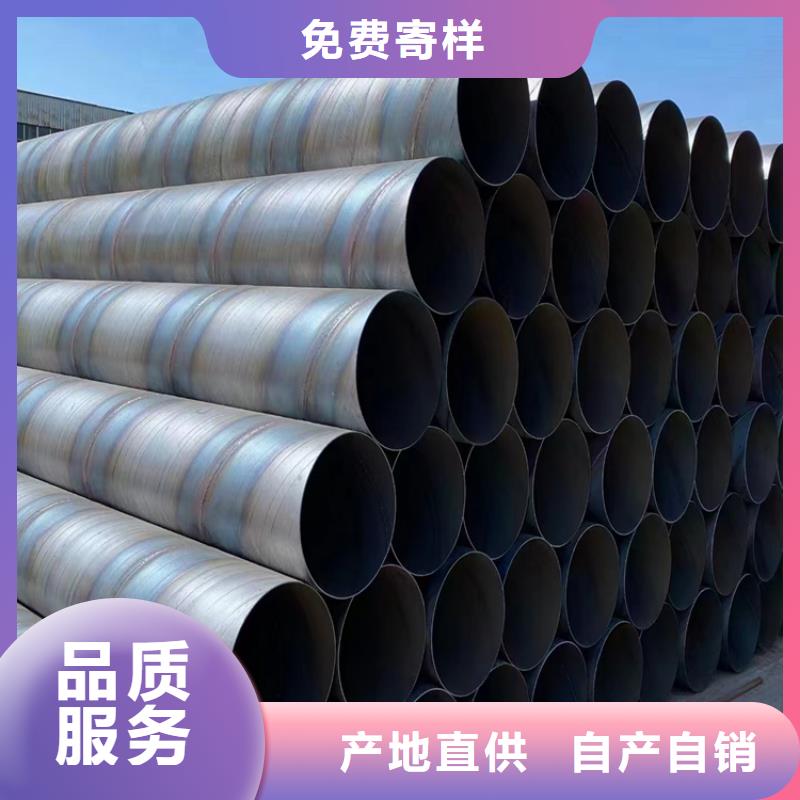 防腐螺旋管优惠多_配送到场