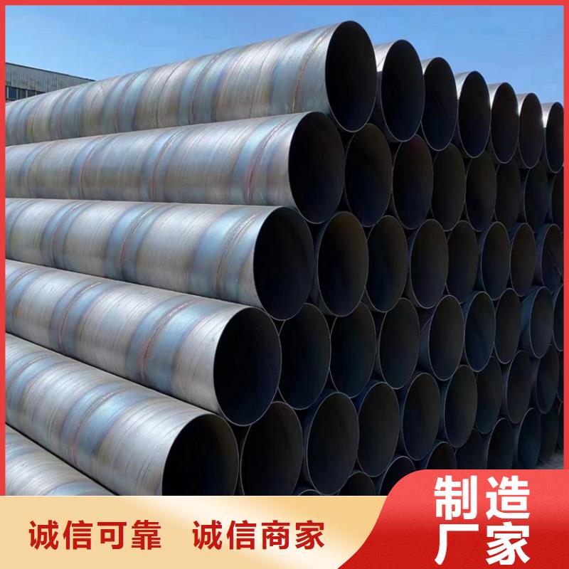 大口径焊管型号款式按需定制