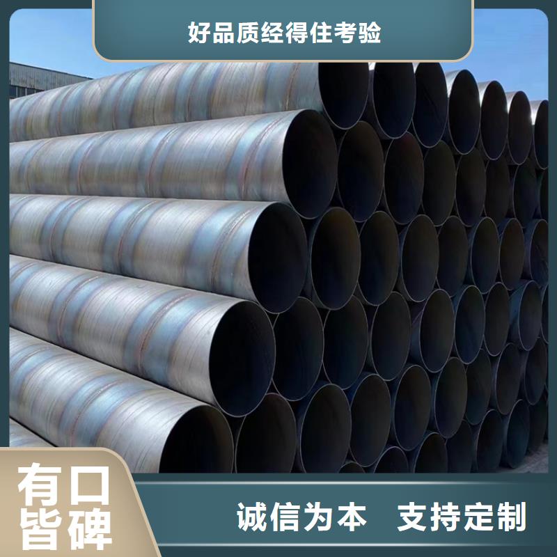 螺旋管大口径无缝钢管诚信经营现货现发