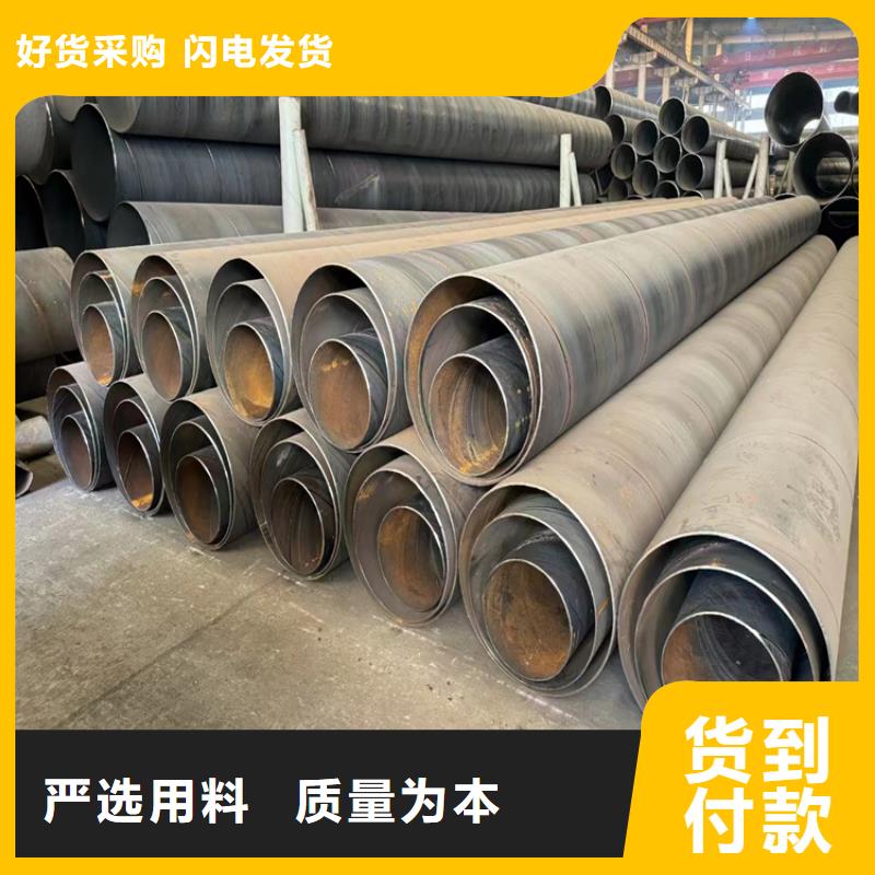 螺旋管重量计算公式