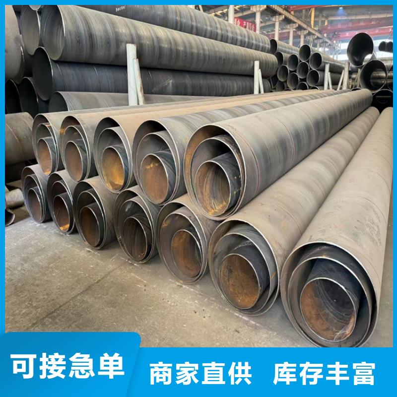 SY5037螺旋钢管专业销售团队