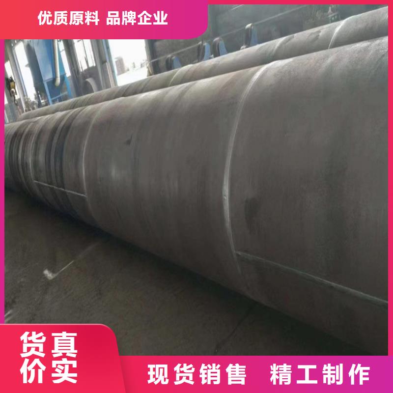 螺旋管-q345b无缝钢管货源足质量好