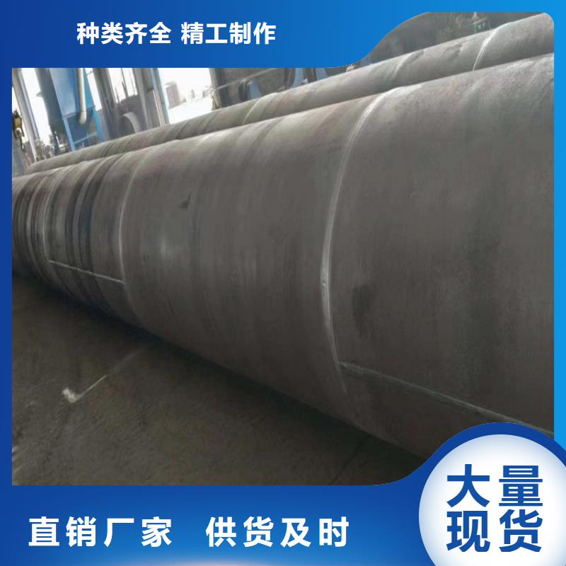 5037螺旋管厂家报价_配送到场