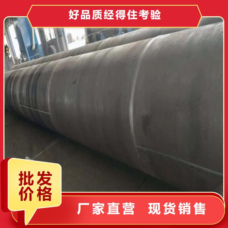 优选：部标螺旋管厂家