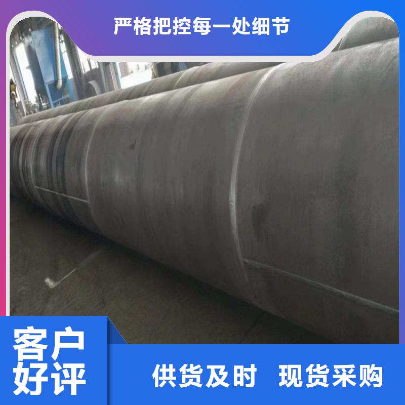 螺旋钢管重量计算公式