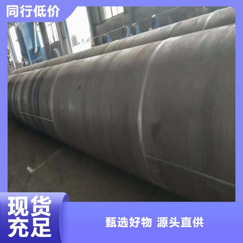 螺旋钢管生产厂家电话