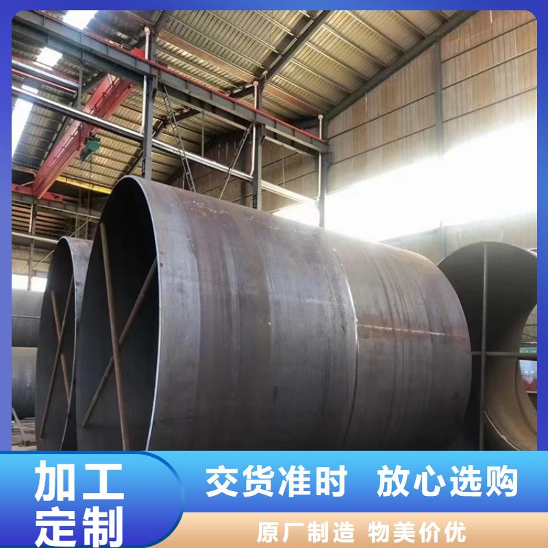 螺旋钢管批发价_配送到场