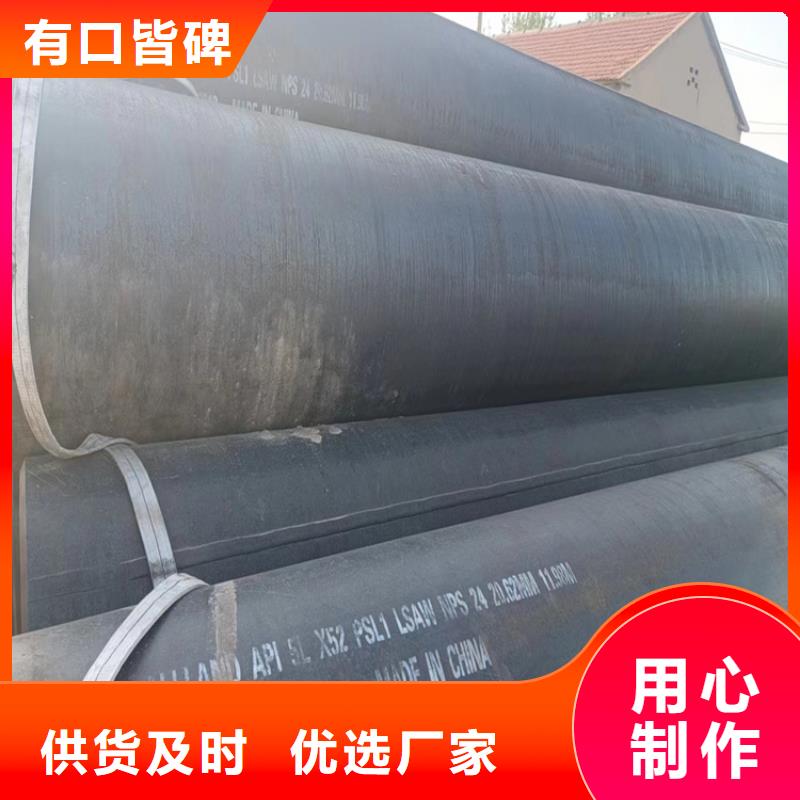 螺旋管尺寸规格表大全