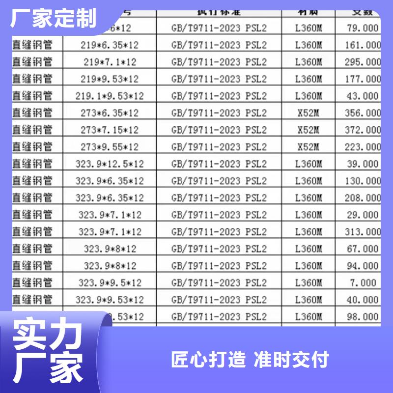 镀锌螺旋管物美价廉
