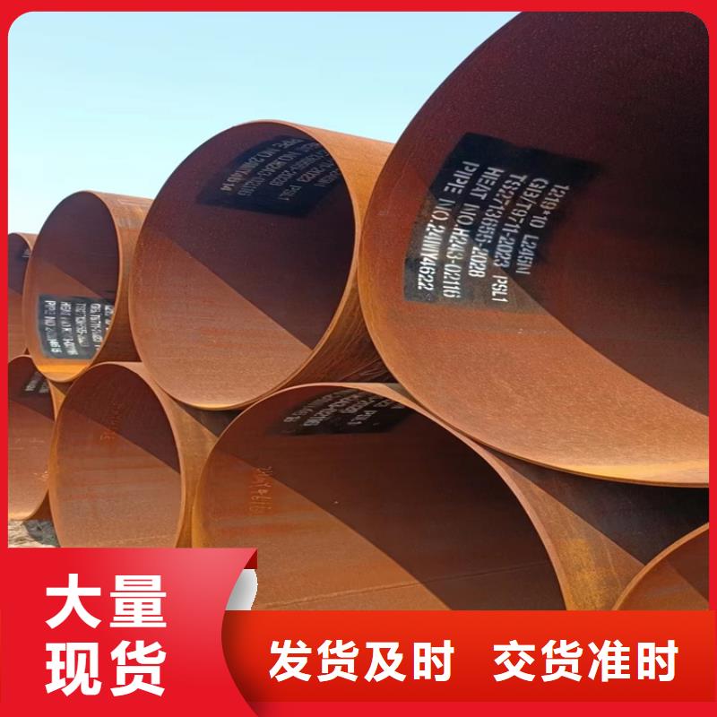 防腐螺旋管优惠多_配送到场