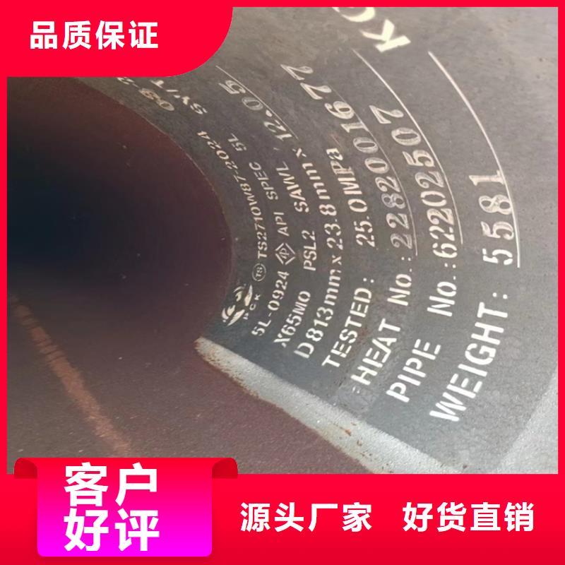 Q235B螺旋管实体大厂