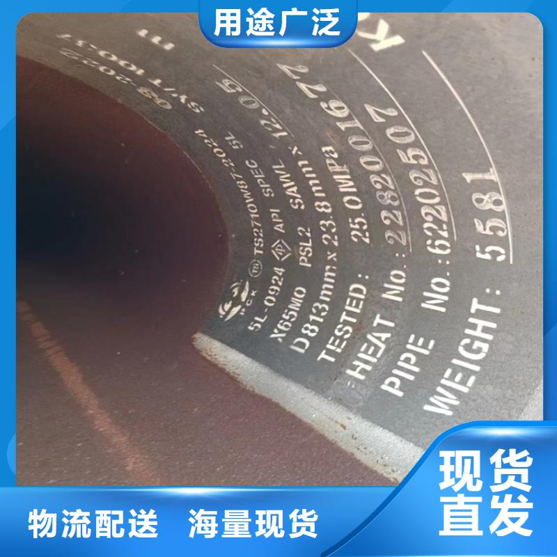 优质的GB9711螺旋钢管供货商