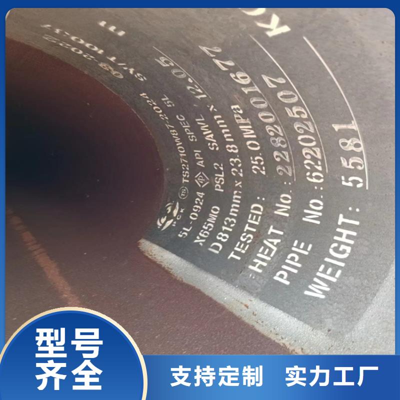 螺旋管大口径无缝钢管您身边的厂家