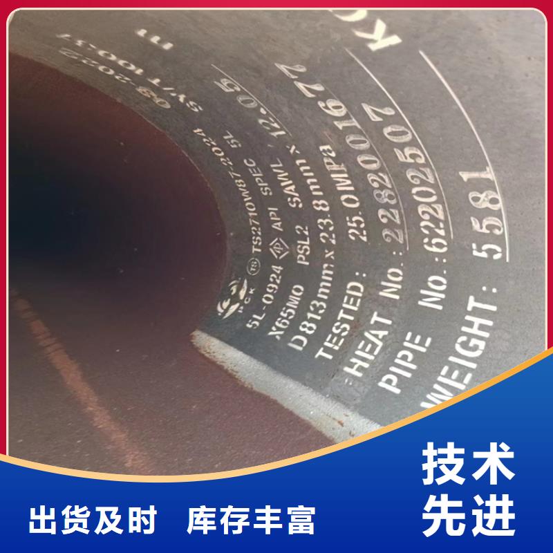螺旋焊管尺寸规格表大全