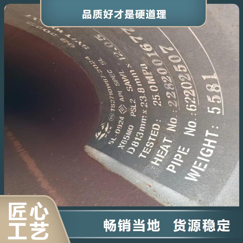 螺旋缝焊管口碑好_配送到场