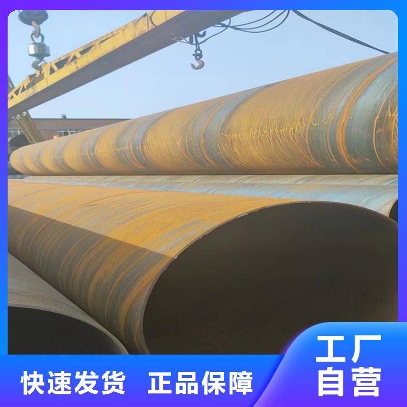 螺旋焊管型号及重量表