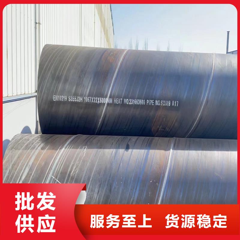 螺旋管重量计算公式