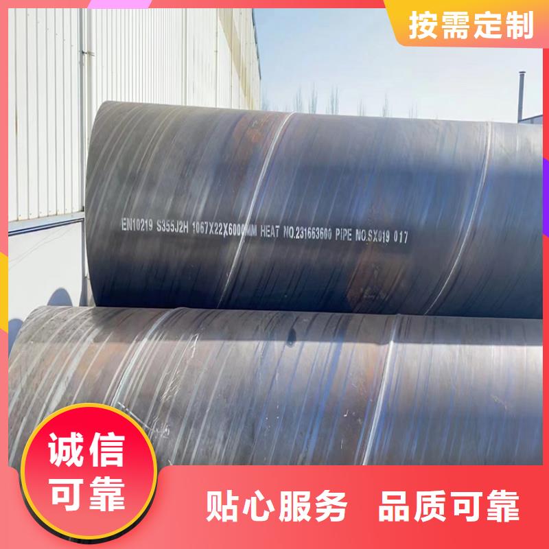 螺旋管重量计算公式