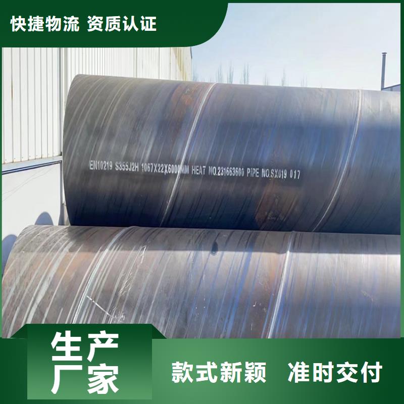 螺旋焊管重量计算公式