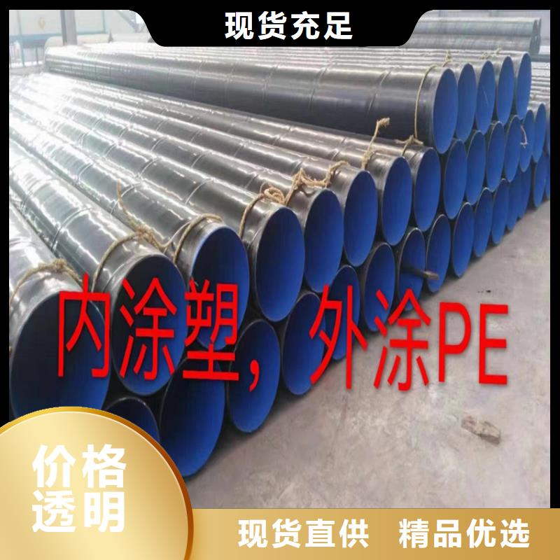 螺旋焊管生产厂家电话