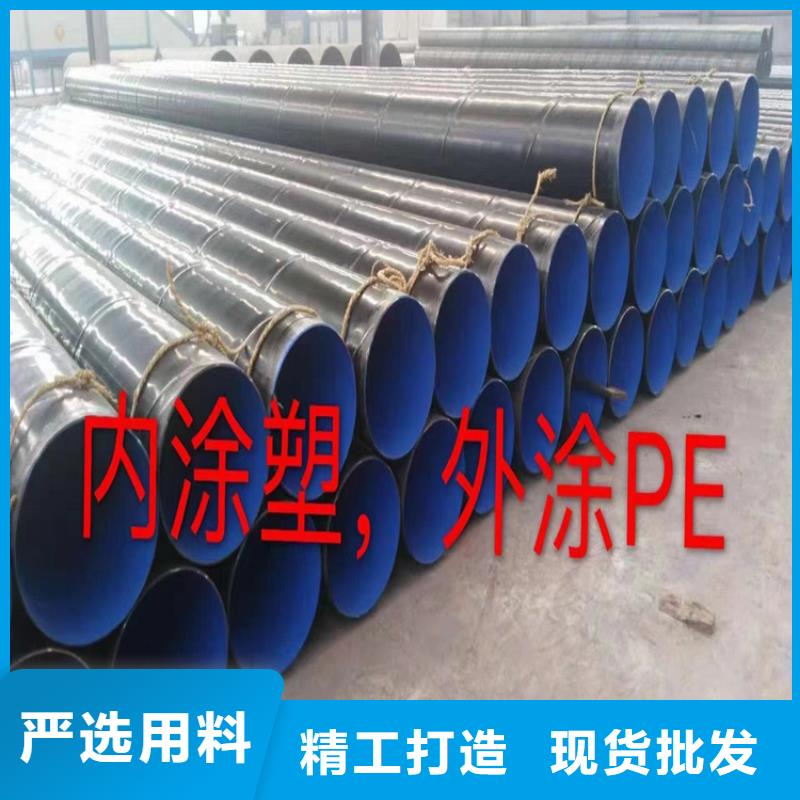 螺旋焊管重量计算公式