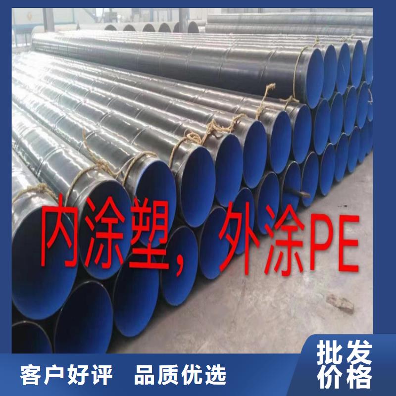 卖1420螺旋管的经销商