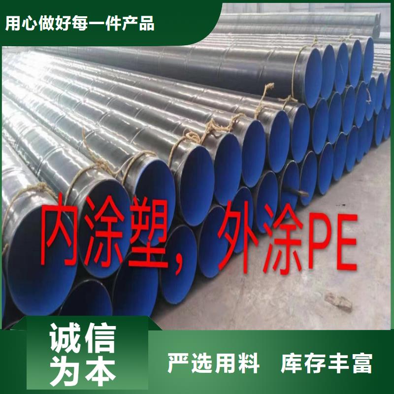 螺旋管涂塑钢管按需定制
