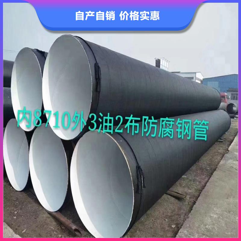 自治区Q355B螺旋钢管优惠多_配送到场