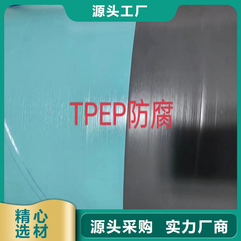 螺旋钢管重量计算公式