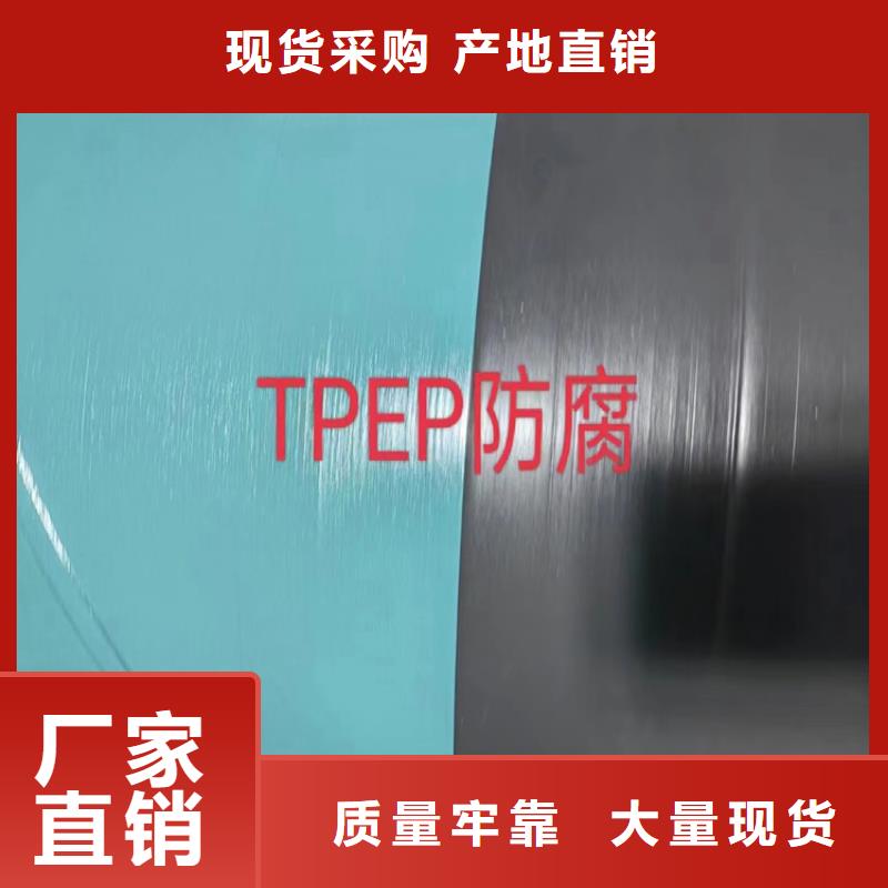螺旋管重量计算公式