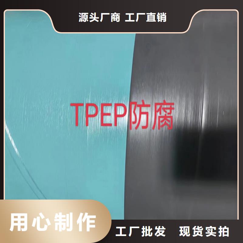螺旋焊管理论重量表