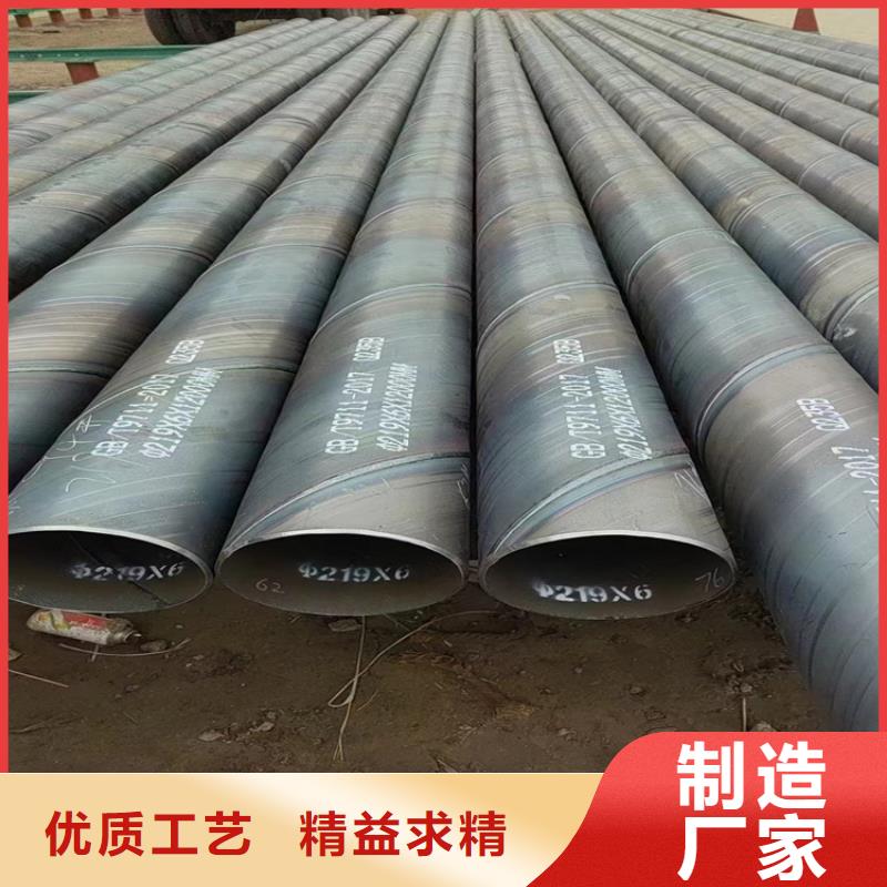 螺旋焊管重量计算公式