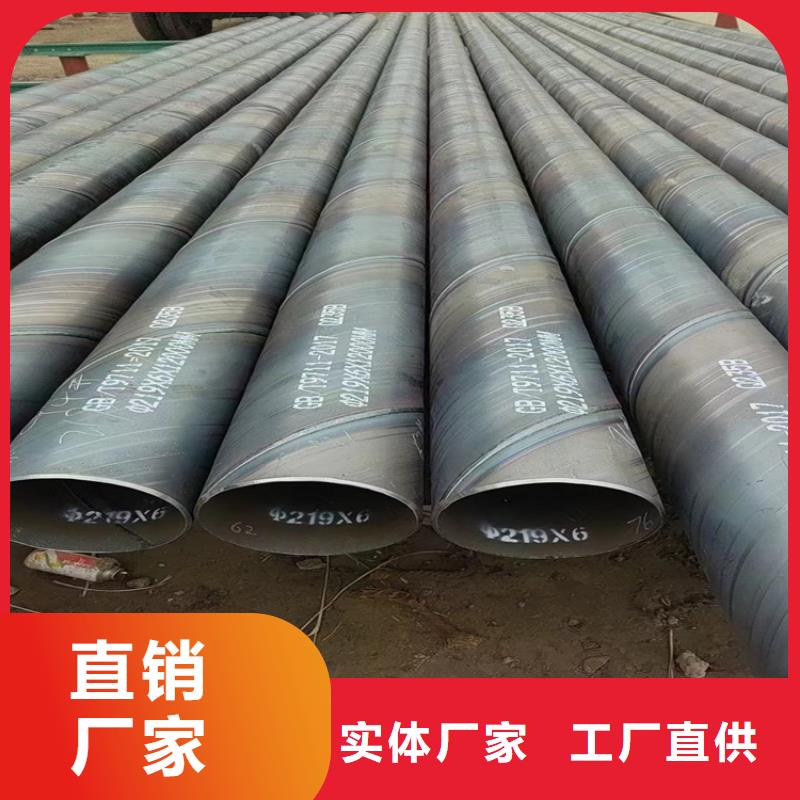 Q355B螺旋钢管口碑好_配送到场