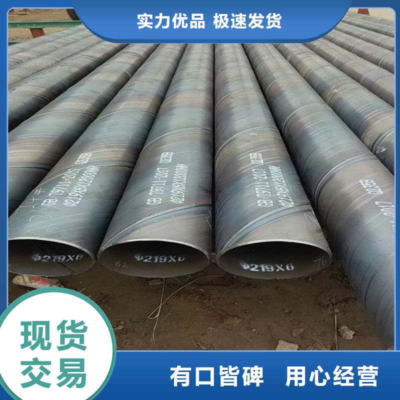 临高县螺旋管生产厂家电话